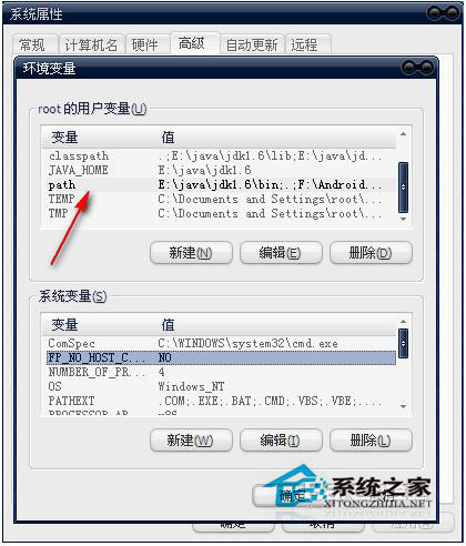 WinXP組策略提示“MMC無法創建管理單元”怎么辦？