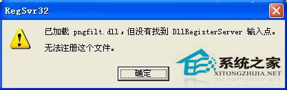 WinXP系統(tǒng)驗證碼不顯示如何解決？