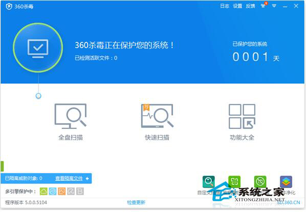 Win7系統(tǒng)中的E盤(pán)打不開(kāi)怎么辦?