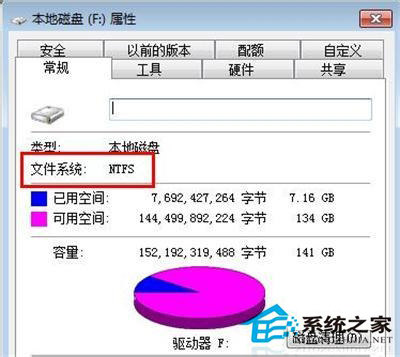 Win7系統(tǒng)中的E盤(pán)打不開(kāi)怎么辦?