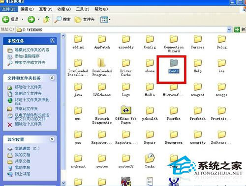 WinXP系統(tǒng)字體在哪個(gè)文件夾？WinXP系統(tǒng)添加安裝字體的方法