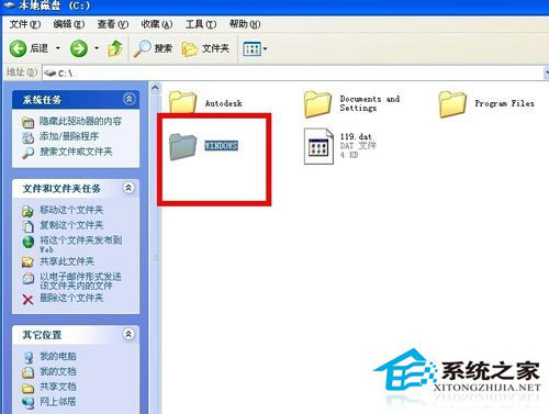 WinXP系統(tǒng)字體在哪個(gè)文件夾？WinXP系統(tǒng)添加安裝字體的方法