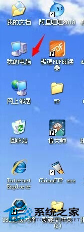 WinXP系統(tǒng)字體在哪個(gè)文件夾？WinXP系統(tǒng)添加安裝字體的方法