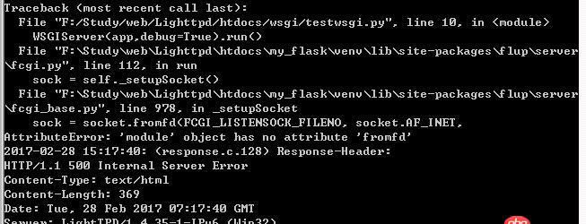 python - 怎樣在linux下開發(fā)flask web應(yīng)用時(shí)查看代碼出錯(cuò)（traceback）的地方。