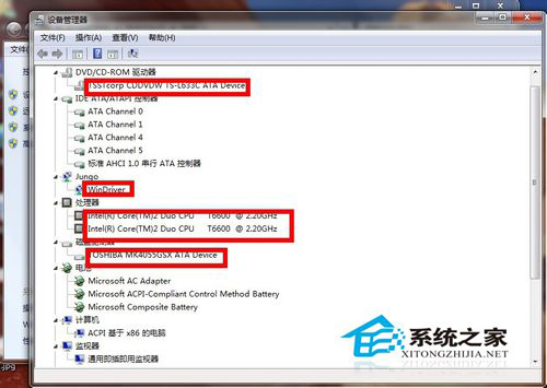 Win7怎么看電腦配置？查看電腦配置的方法