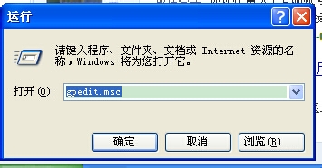 如何解決WinXP系統Internet選項打不開的問題？