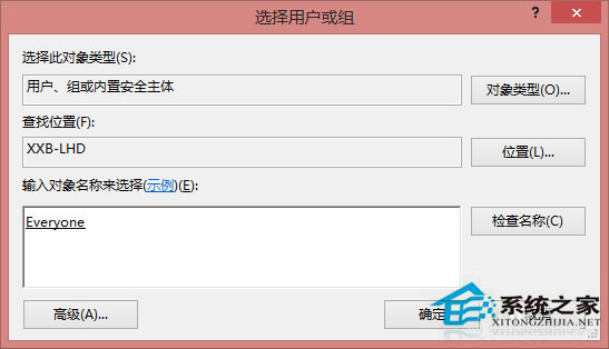Win8系統(tǒng)無法連接打印機怎么辦？Win8打印機拒絕訪問的解決方法