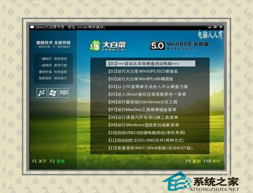 如何解決WinXP出現Win32.sys 藍屏的問題？