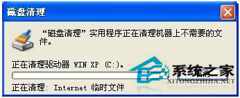 如何刪除系統垃圾文件？WinXP刪除系統垃圾文件方法