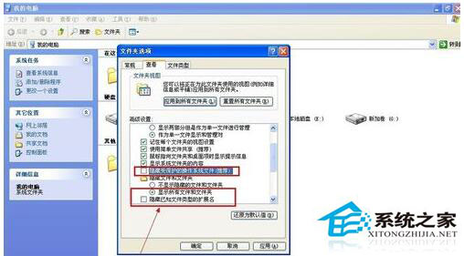如何刪除系統垃圾文件？WinXP刪除系統垃圾文件方法