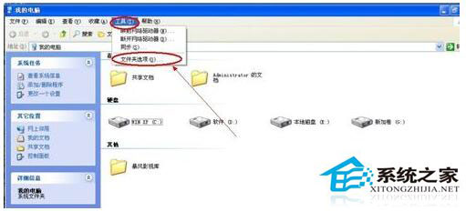 如何刪除系統垃圾文件？WinXP刪除系統垃圾文件方法