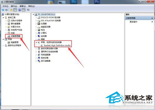 如何解決Win7臺式電腦前面板耳機沒聲音的問題？