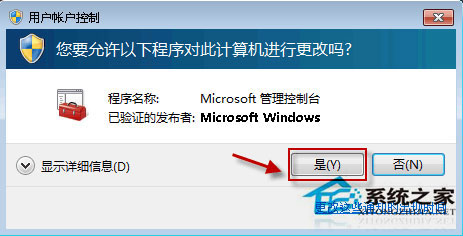 Win10系統(tǒng)無(wú)法啟動(dòng)Windows安全中心服務(wù)如何解決？
