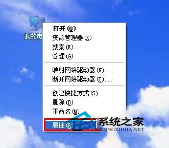 WinXP如何讓電腦自動(dòng)關(guān)機(jī)?