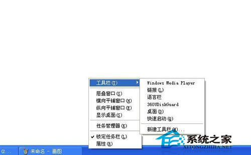 Win7如何顯示桌面圖標？顯示桌面圖標的方法