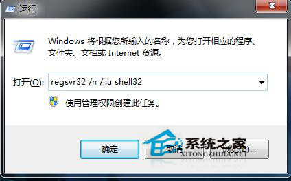 Win7如何顯示桌面圖標？顯示桌面圖標的方法