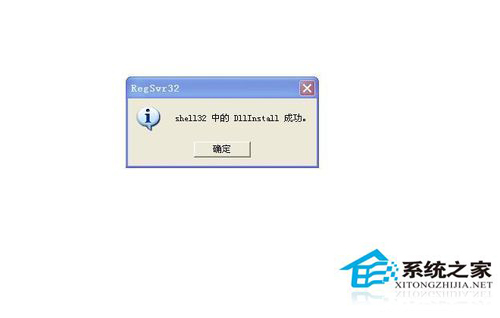 Win7如何顯示桌面圖標？顯示桌面圖標的方法