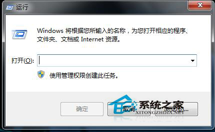 Win7如何顯示桌面圖標？顯示桌面圖標的方法