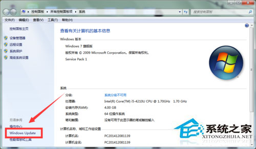 Win7收不到Win10推送如何解決？