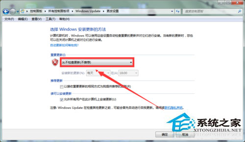 Win7收不到Win10推送如何解決？