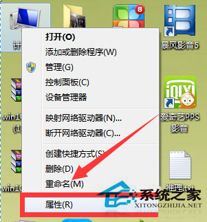 Win7收不到Win10推送如何解決？
