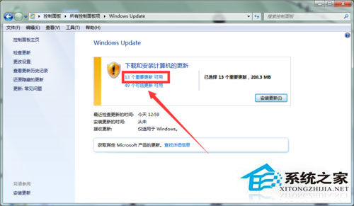 Win7收不到Win10推送如何解決？