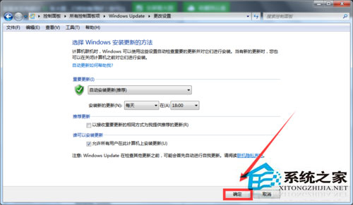 Win7收不到Win10推送如何解決？