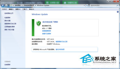 Win7收不到Win10推送如何解決？