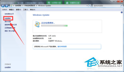 Win7收不到Win10推送如何解決？