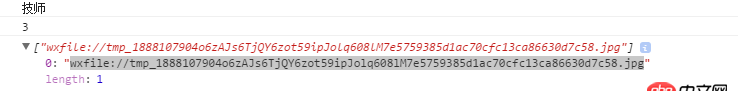 javascript - 微信小程序中設置頭像 里面的圖片路徑是怎么解決的 我把接口生成的路徑存到數(shù)據(jù)庫中 2次訪問時就顯示不出來了