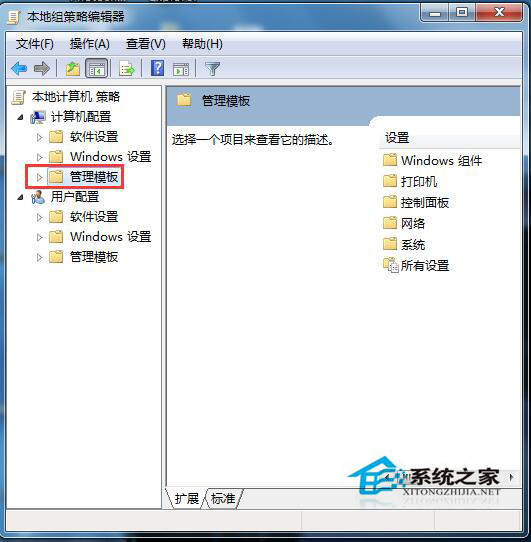 如何解決Win7系統(tǒng)鼠標(biāo)不能拖動(dòng)文件的問題