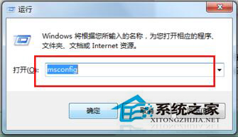 Win7和Win8雙系統怎么刪除其中一個？