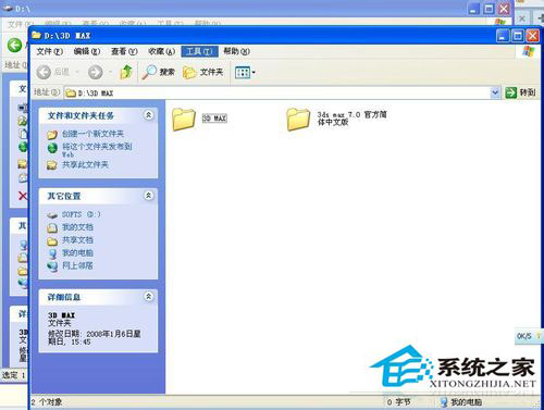 WinXP系統(tǒng)文件夾選項在哪里？WinXP文件夾選項的詳細(xì)介紹