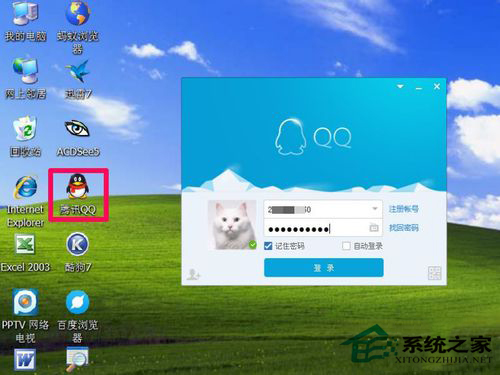 WinXP系統打開程序時提示“不是有效的Win32應用程序”怎么辦？