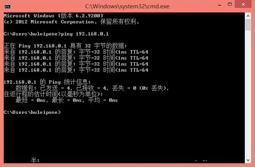 Win8交換機(jī)怎么設(shè)置？設(shè)置交換機(jī)的方法