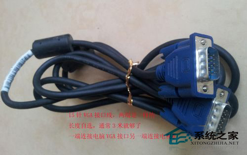 WinXP系統的筆記本如何連接電視？筆記本連接液晶電視方法