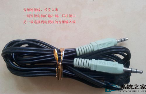WinXP系統的筆記本如何連接電視？筆記本連接液晶電視方法
