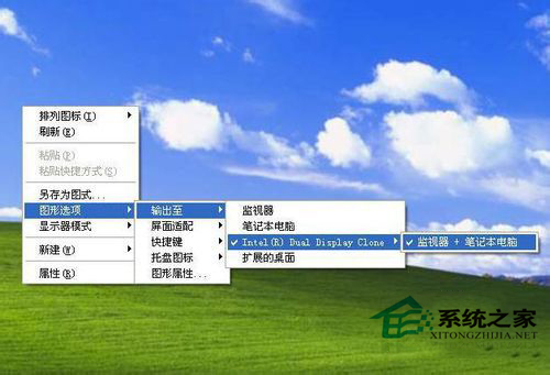 WinXP系統的筆記本如何連接電視？筆記本連接液晶電視方法
