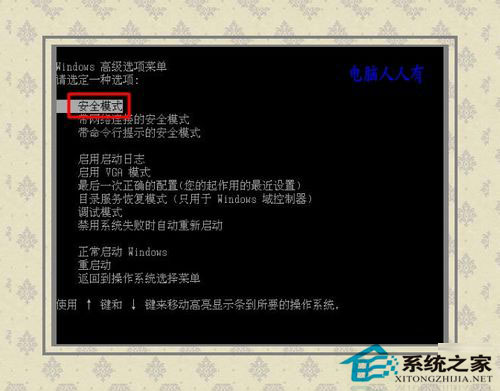 Win8系統(tǒng)開機(jī)藍(lán)屏出現(xiàn)錯(cuò)誤代碼0x0000008e怎么解決？