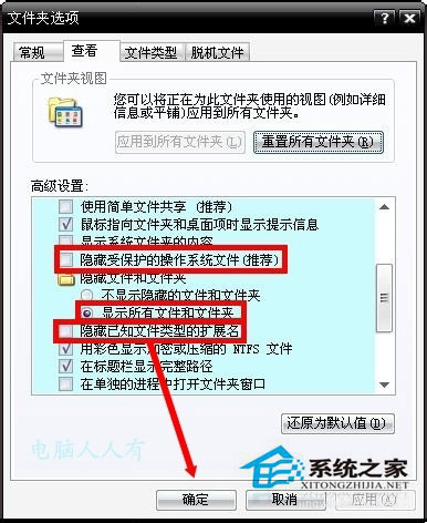 Win8系統(tǒng)開機(jī)藍(lán)屏出現(xiàn)錯(cuò)誤代碼0x0000008e怎么解決？