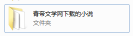 如何對Win7系統(tǒng)壓縮包加密