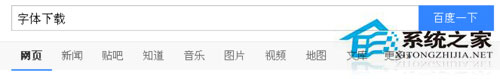 Win7系統電腦字體怎么改？