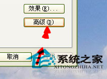 Win7系統電腦字體怎么改？