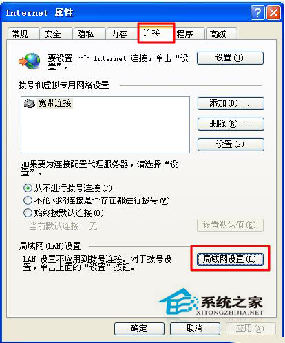 WinXP如何隱藏IP地址？