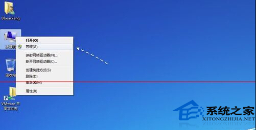 Win7無法啟動Apple Mobile Device服務(wù)怎么解決？