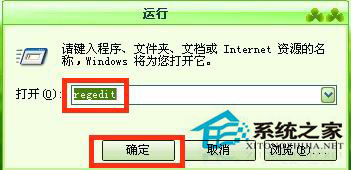 WinXP減少開機(jī)滾動(dòng)條時(shí)間的方法