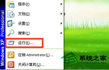 WinXP減少開機(jī)滾動(dòng)條時(shí)間的方法