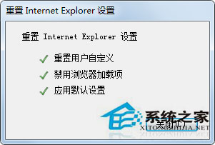 Win7 ie未響應如何解決？