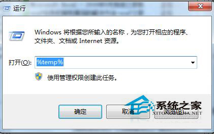 Win7任務欄假死怎么解決？