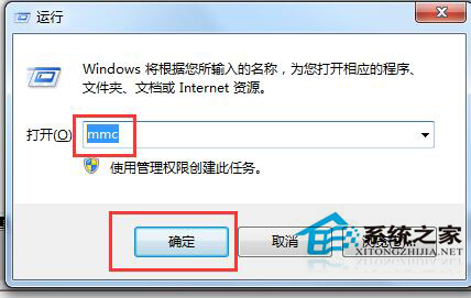 Win7系統(tǒng)安全證書過期怎么辦？